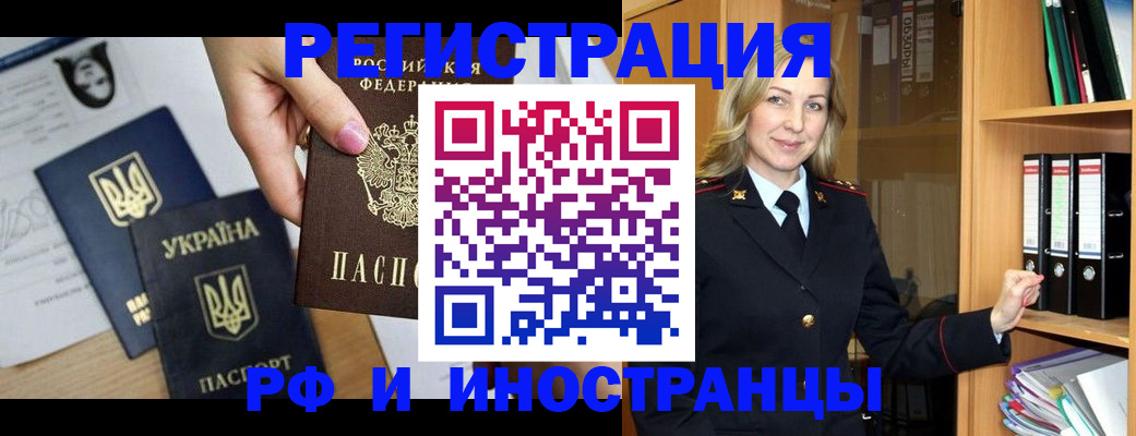 найти адрес прописки в Кировской области