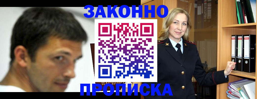 пропишу в квартире в Кировской области