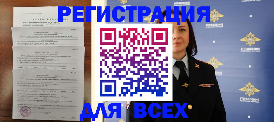 найти адрес прописки в Кировской области